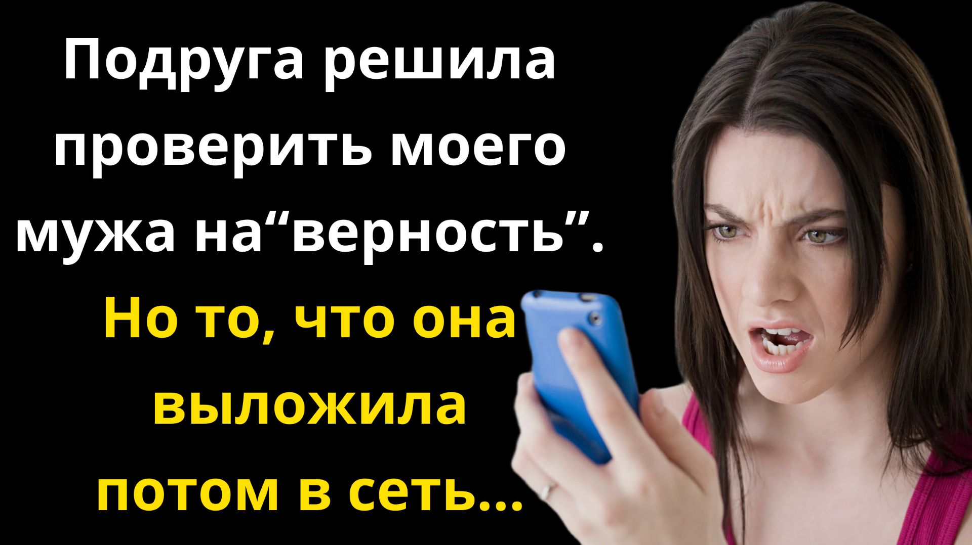 История из жизни/Истории из жизни. Аудио рассказы