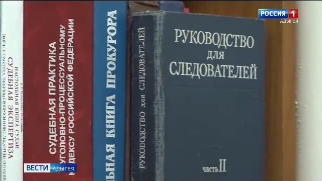 20.50 «Местное время. Вести. Адыгея» от 13.12.2025г.