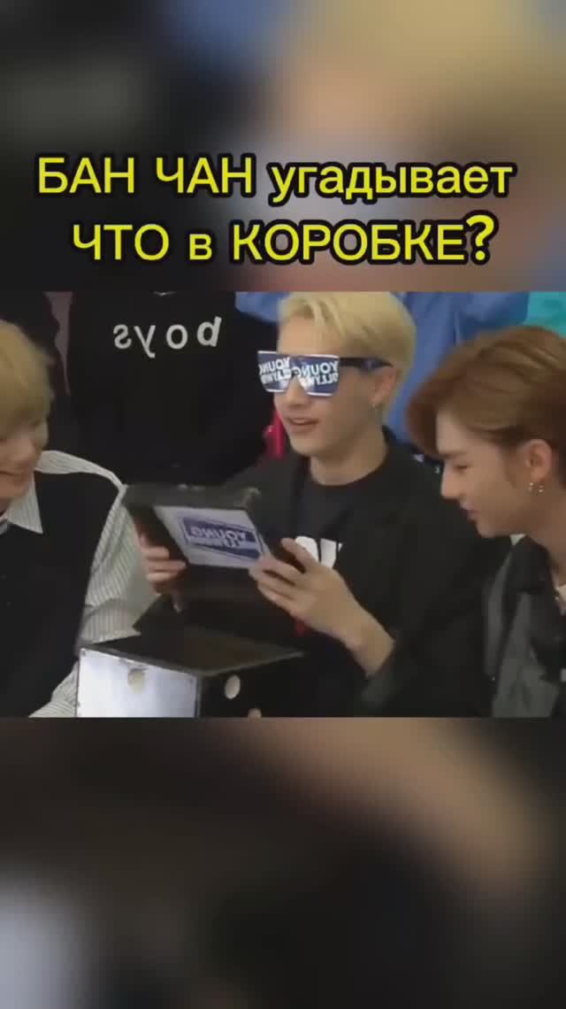 #alexsabyr #skz #straykids #hyunjin #han #felix #changbin #seungmin #in #bangchan #leeknow