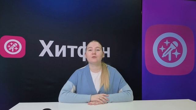 Кинопятница | Настя Петрушенко | Хитфан