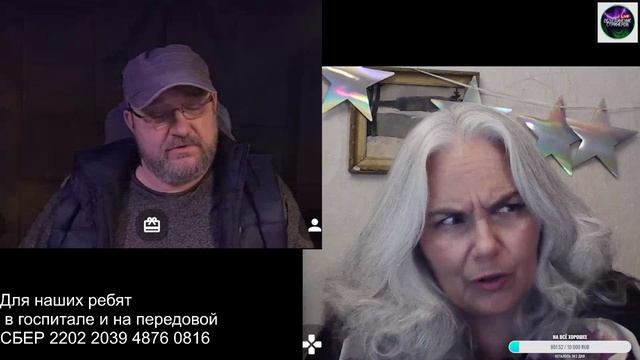 Оне не гадют... Оне борются... / Житель Израиля под российским флагом / 12 декабря 2025