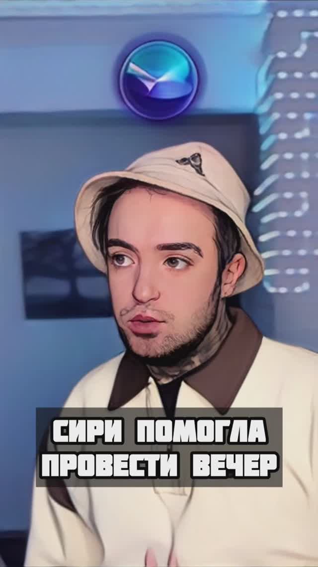 Сири выбирает что я буду смотреть в новогодние праздники