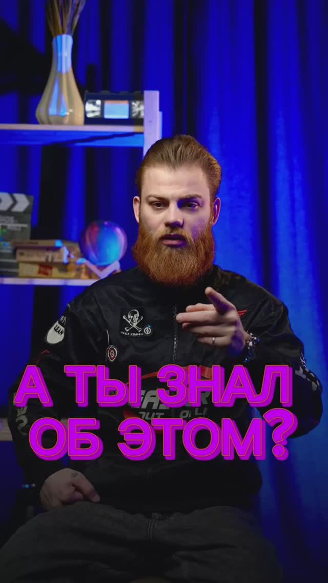 🥷ЛЕГЕН из 80-х