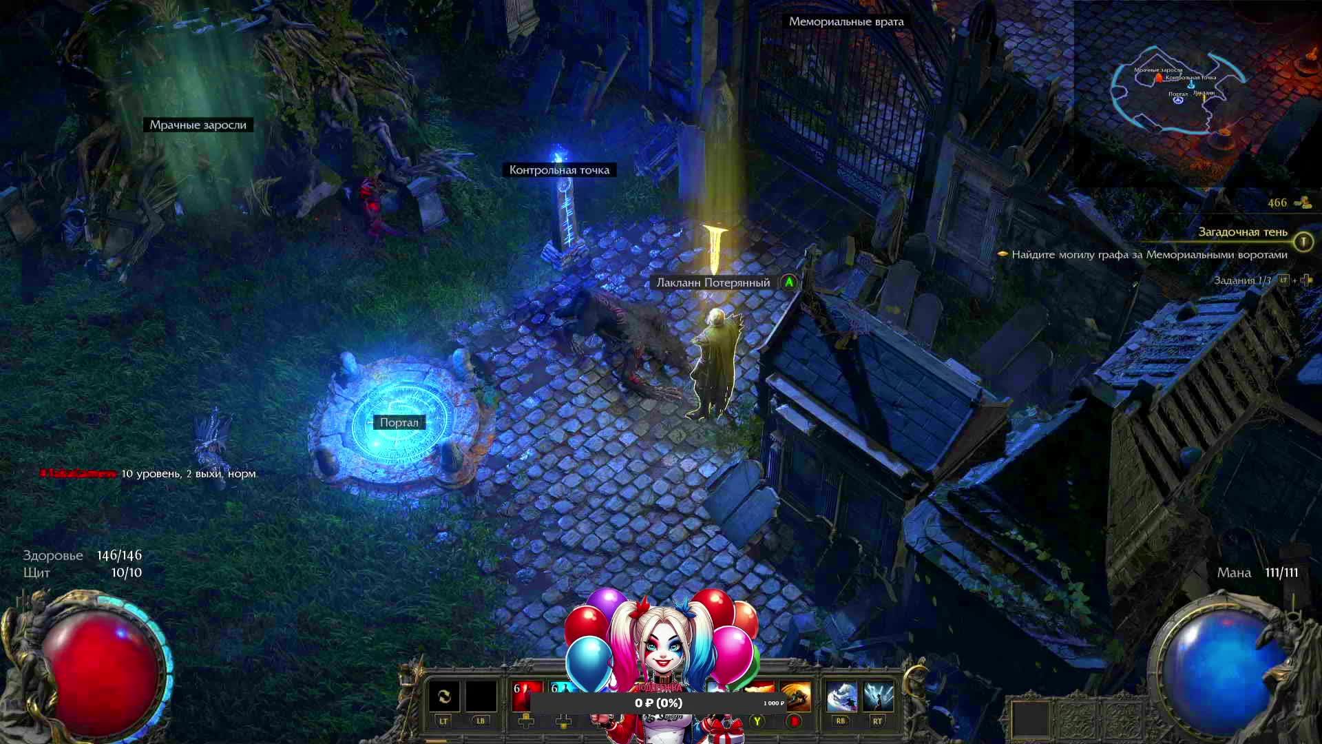 Новая лига, за друида | Path of Exile 2