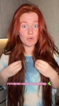 готовим салат из огурцов 1 часть