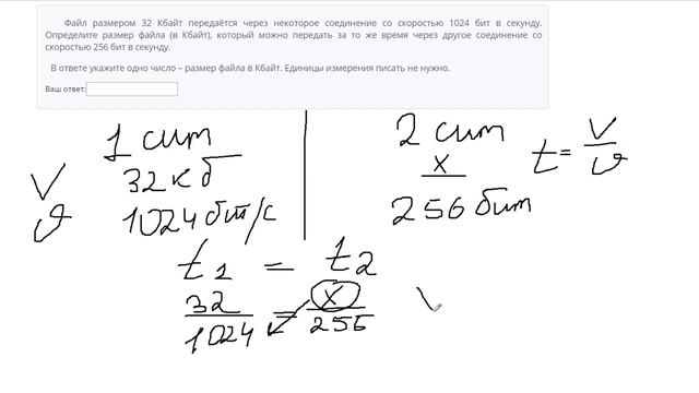 15 Задание ОГЭ Информатика