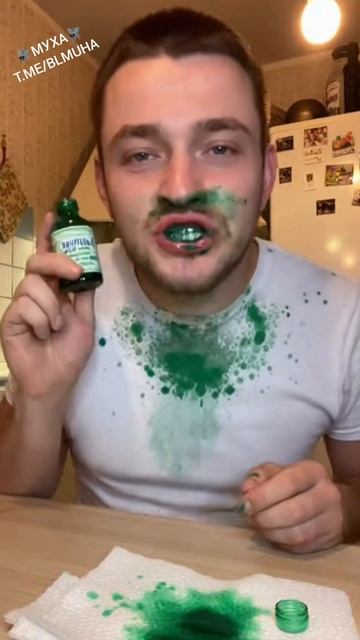 Не открывайте зеленку зубами🤣