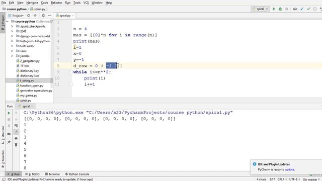 Решение задачи acmp № 196 Спираль