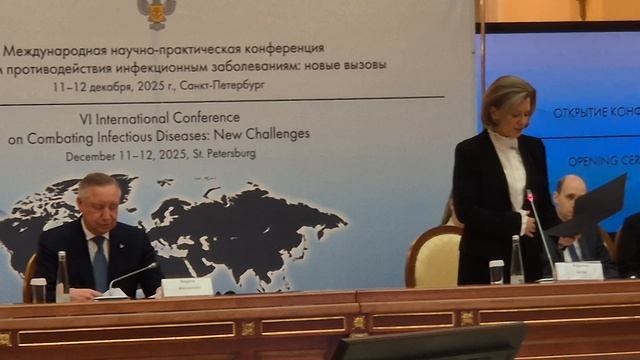 VI Международная научно-практическая конференция по вопр. против-вия инфекционным заболеваниям (5)