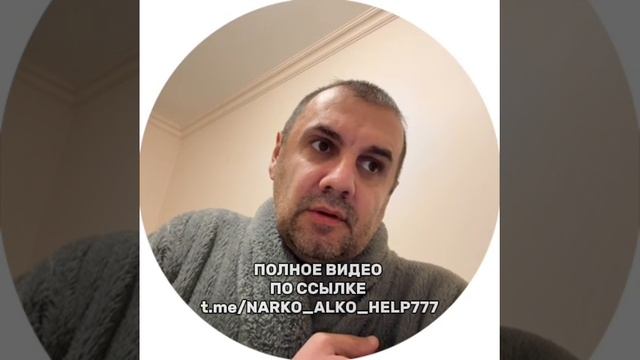 Настя вернулась t.me/NARKO_ALKO_HELP777