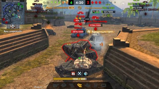 ИС-7, Древние пирамиды, Мастер