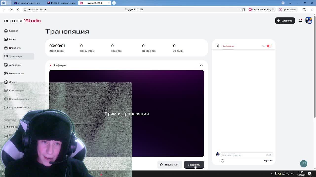 разбираюсь как работает руль и прост общаюсь