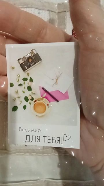 Адвент календарь онлайн
13 день