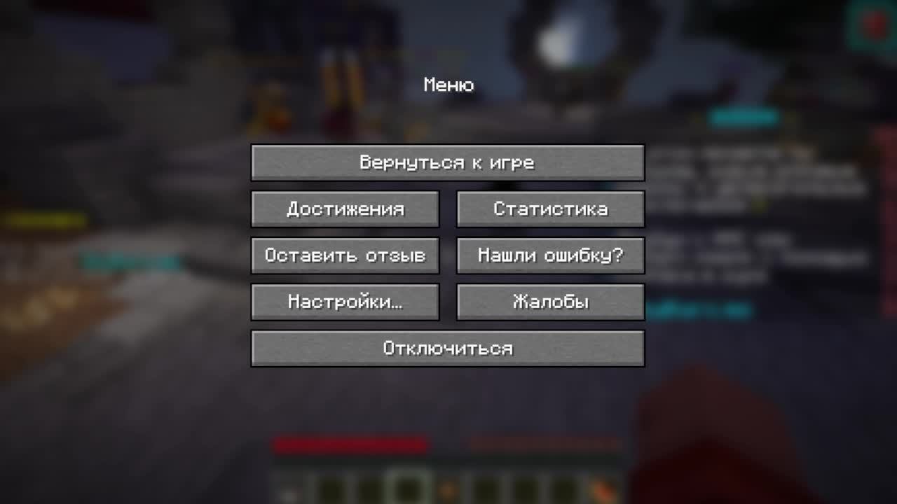 Стрим Майнкрафт/общение