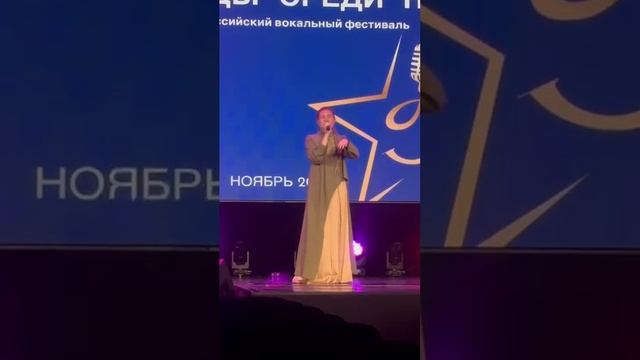 Мой ( А. Пингина)