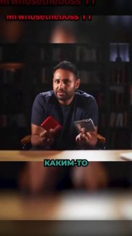 Наблюдение 🤔