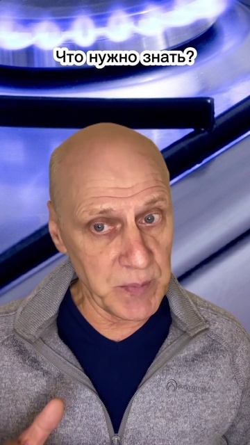 Осторожно! Орудуют газовщики-аферисты #мошеловка #мошенники #УчимШарить