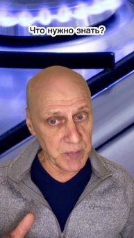 Осторожно! Орудуют газовщики-аферисты #мошеловка #мошенники #УчимШарить