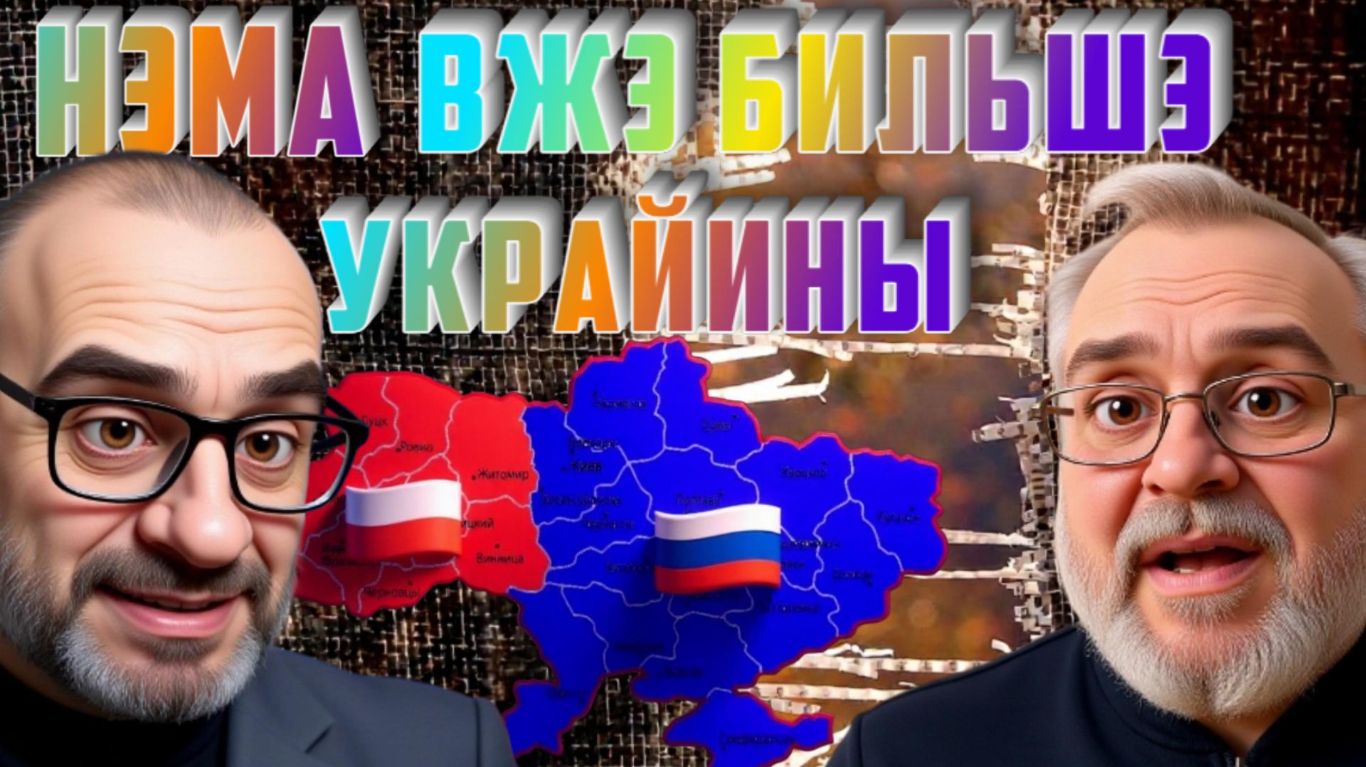 ШОК ОТ ТРАМПА: КОНЕЦ ВОЙНЫ ЧЕРЕЗ 2 НЕДЕЛИ! ЕРМОЛАЕВ: ТАЙНЫЕ ВСТРЕЧИ УМЕРОВА - ЗЕЛЕНСКОМУ ГОТОВЯТ...