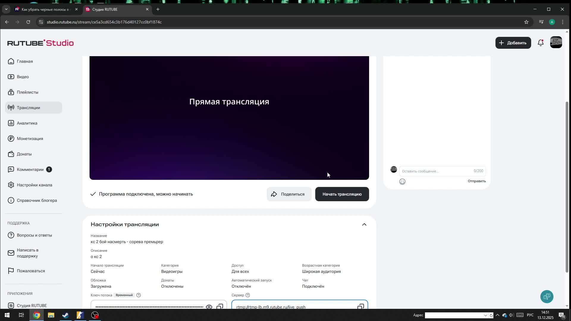 кс 2 бой насмерть - сорева премьрер