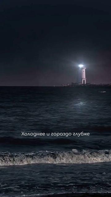 ЭЙДОЛ - Новые моря