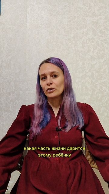 зачем нужна семья?