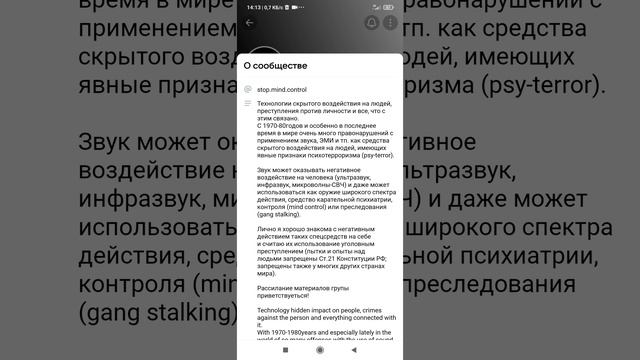 Screenrecorder-2025-12-08-14-11-03-593