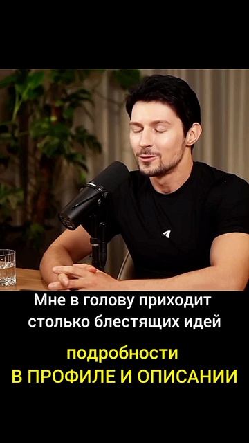 Продуктивное утро