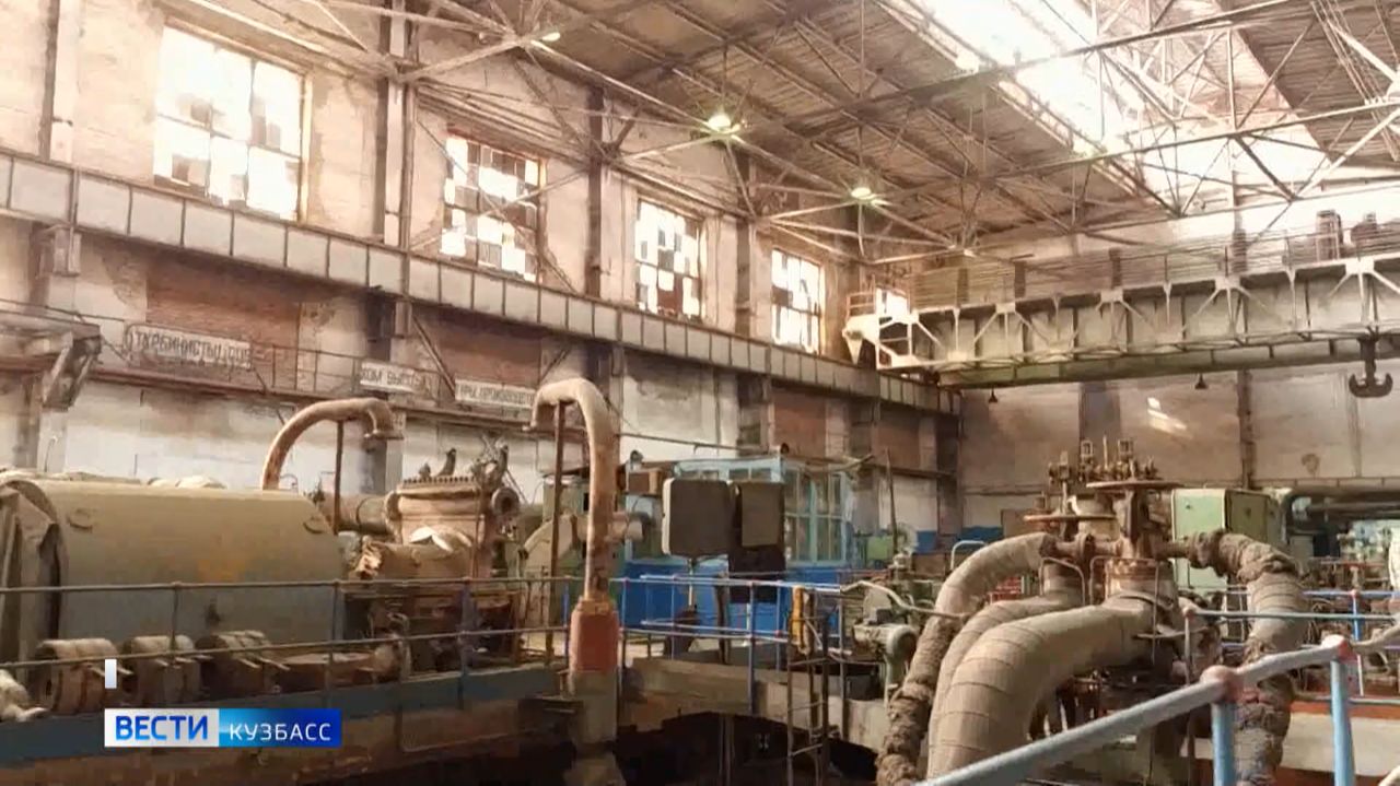 После неполадок на Юргинской ТЭЦ удалось поднять температуру теплоносителя