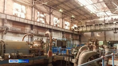После неполадок на Юргинской ТЭЦ удалось поднять температуру теплоносителя