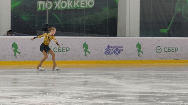 арена 13.12.2025