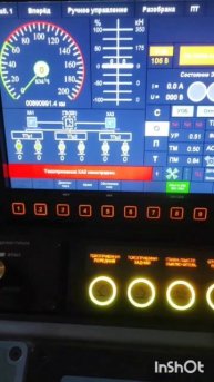 ЭП20 система МАО токоприемника