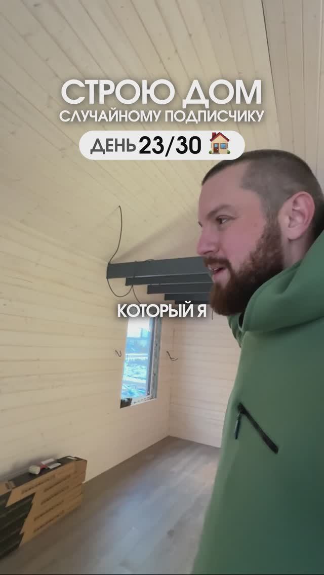 Укладываем пол в доме! Интересное покрытие, не боится воды и царапин.