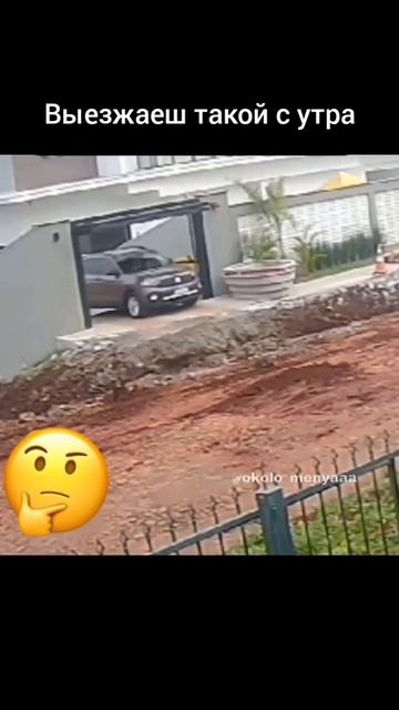 вот это не ждан