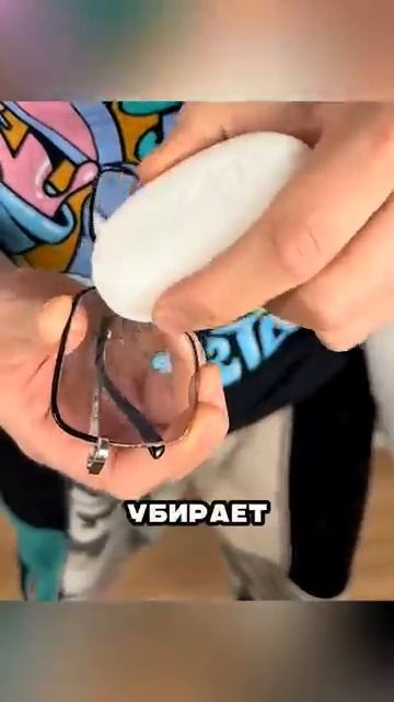 ЖЕСТЬ МЫЛО ДЛЯ ЗРЕНИЯ [get.gt]