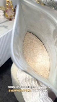 Арт.вб: 321878541, #обзор #худеем #wildberries #находка #распаковка