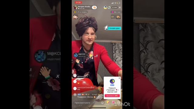 пов те самые стримы альбертрвича