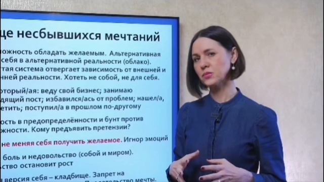 Ольга Демчук. Кладбище несбывшихся мечтаний