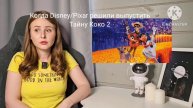 Когда Disney/ Pixar решили сделать Тайну Коко 2