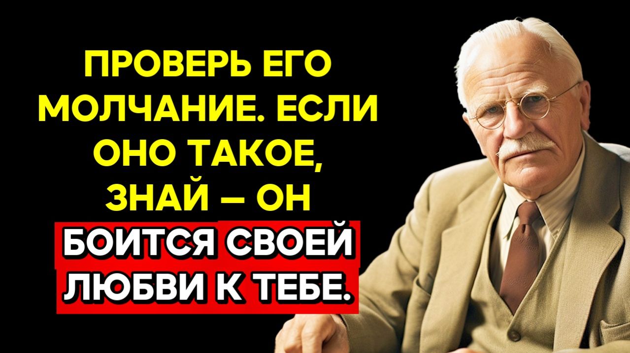 А ВЫ ЗНАЕТЕ СЕКРЕТЫ Мужчин. Лучшие выпуски, эфир 14.12.2025(часть 5) - КАРЛ ЮНГ