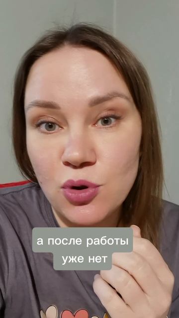 #осозналка любимая работа