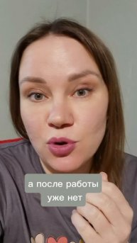 #осозналка любимая работа