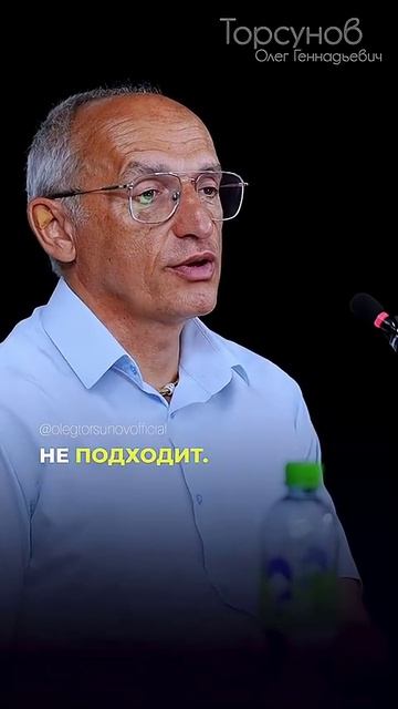 БЕГИ ЗАМУЖ #Торсунов