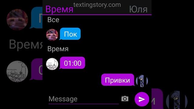 ☾переписка лучших друзей☽