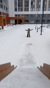 с новым счастьем