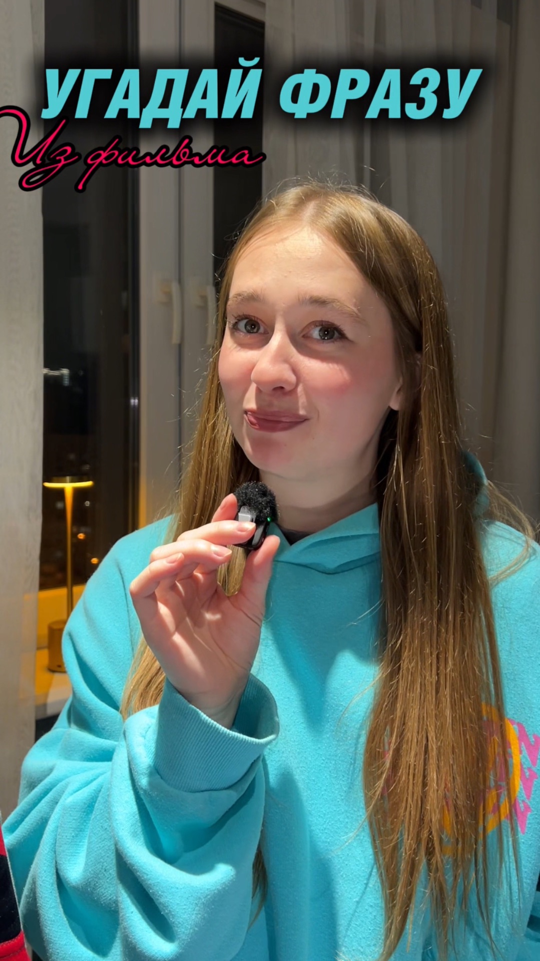 Получилось угадать? 😁