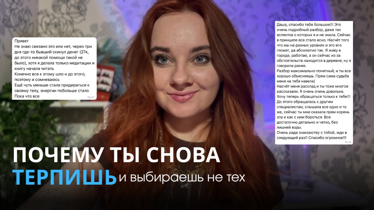 Как помочь себе найти здоровые отношения