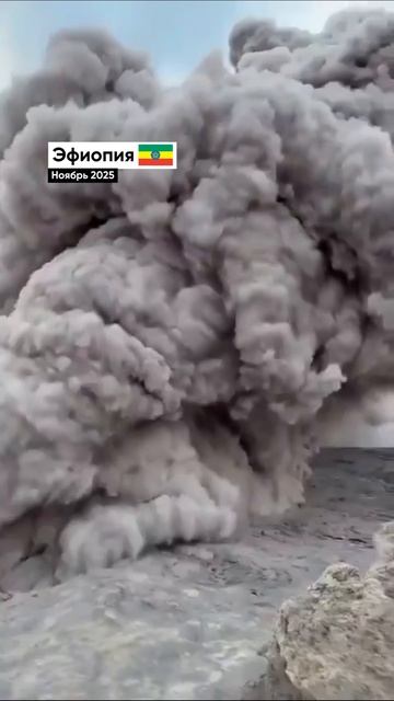 ПЛАНЕТА ТРЕЩИТ ПО ШВАМ: СПЯЩИЙ 12 000 ЛЕТ ВУЛКАН ОЖИЛ