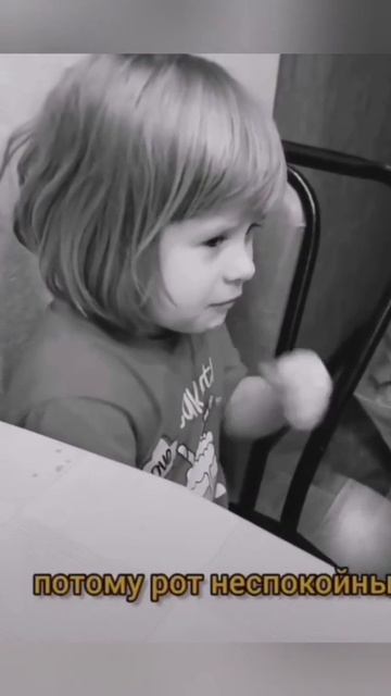 Непослушный рот 😂