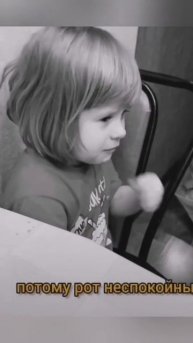 Непослушный рот 😂
